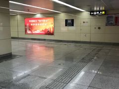 -远洋国际中心(地铁站)