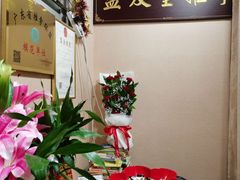 -益友堂盲人推拿正骨穴位按摩工作室