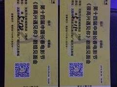 -万达影城(IMAX激光铁西万达广场店)