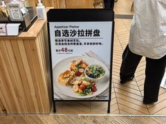 -无印良品餐堂 MUJI Diner(成都太古里店)