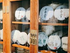-和善堂茶室(崂山店)