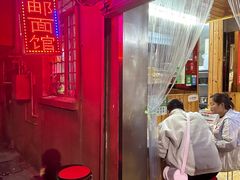-高邮面馆(明瓦廊店)