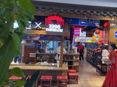 -怪噜范·老贵阳街头名小吃(汇金星力城店)