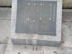 -广九铁路纪念园