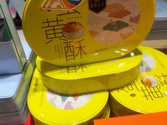 -皇家美孚·蛋糕外送(东部佳世客店)