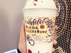 -茶颜悦色(花园道店)