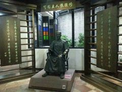 -东莞市可园博物馆