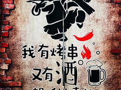 -张记焖窑·十五年专注焖烤(雍和宫店)