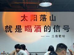 -三盛肥蛤(总店)
