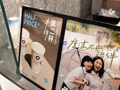 -唐沫茶兮(首山店)