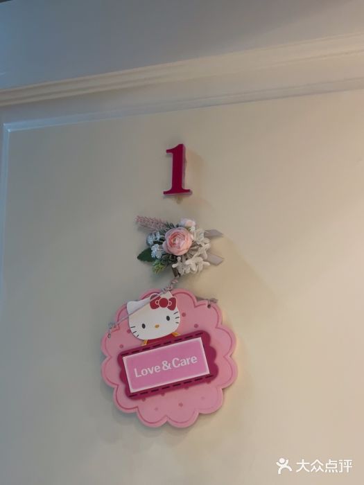 北京俪婴妇产医院(朝阳大悦城店)图片