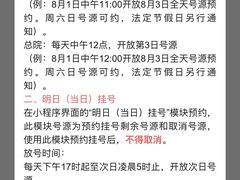 -北京大学口腔医院(第二门诊部)