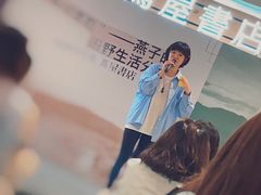 -茑屋书店(天目里店)
