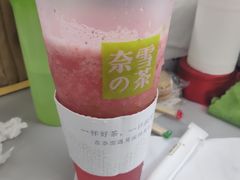 -奈雪的茶(东莞汇一城店)