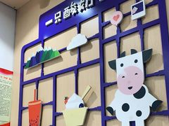 -一只酸奶牛(八一路店)