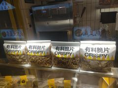 -一栗·新鲜零食炒货(太原街沃尔玛店)