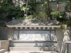 -五泉山公园