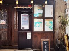 -金龙咖喱