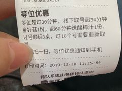 -锅来乐地锅鸡(安亭店)
