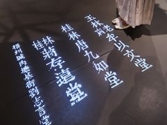 -广西壮族自治区博物馆