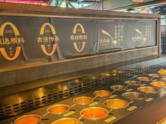 -捞王锅物料理(凯旋路店)