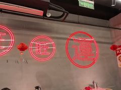 -洪霞餐馆·川菜·鲜货现炒(两江春城店)