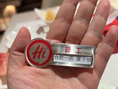 -海底捞火锅(之心城店)