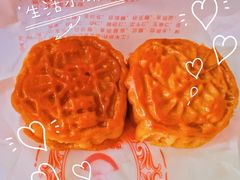 -巢娭毑月饼店(洞井路店)