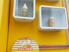 -麦当劳(望京国际商业中心店)