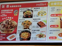 -南城香(四路通店)