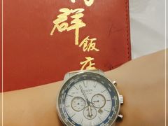 -粤·向群饭店(龙津东路总店)