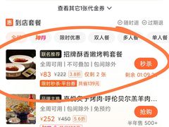 -喜悦烤鸭·新京菜(王府井店)