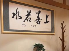 -青城山六善酒店·紫氣園中餐厅