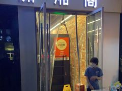 门面-潇湘阁(三里屯SOHO店)