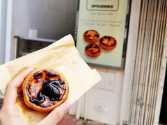 葡挞-安德鲁饼店(总店)
