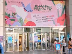 -鹏欣水游城