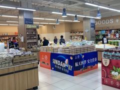 -永辉超市(华地财富广场店)