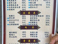 -九龙餐厅(大沽路店)