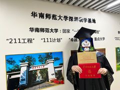 -深圳翠微培训中心·学历·深户