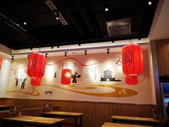 大堂-陇上秦轩西安biangbiang面(EFC欧美金融商业城店)