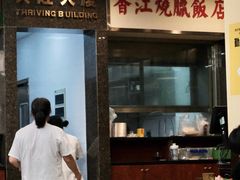 -80s港式茶餐廳