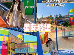-珠海海泉湾神秘岛亲子乐园