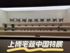 -上海博物馆(人民广场馆)