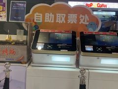 -幸福蓝海国际影城(扬名IMAX店)