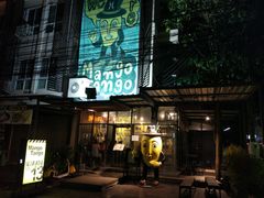 -宁曼路