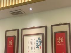 -呷湘厨·鱼汤捞饭·剁椒鱼头·辣椒炒肉(国家会展中心店)