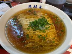来上海传统阳春面-逸桂禾面馆