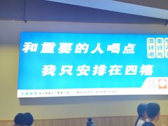 -四禧精酿铜锅涮肉·烧烤工场(大明湖店)