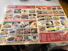 -海荣锅贴馆(开元商城店)