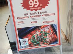 -许大亮淄博烧烤·自助鲜牛肉火锅(大江东宝龙店)